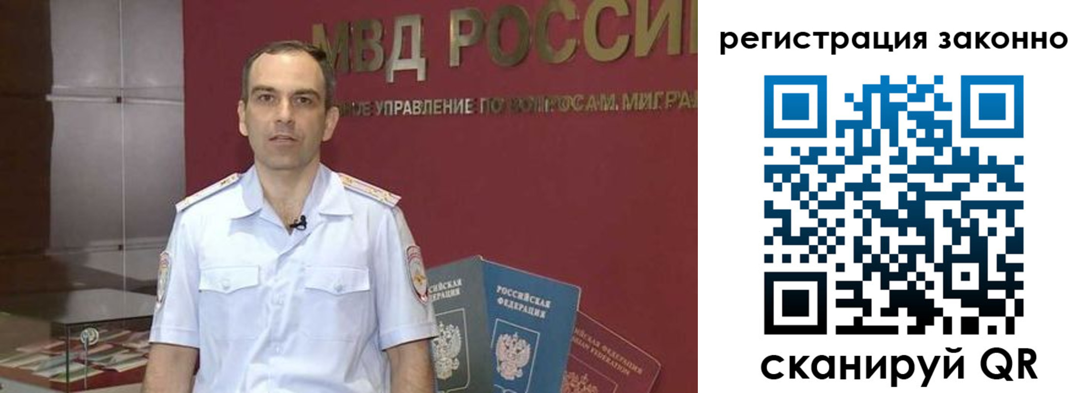 временная регистрация для школы в Кувшиново